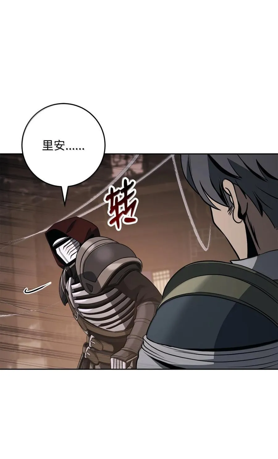317 灯笼盖头 第66页