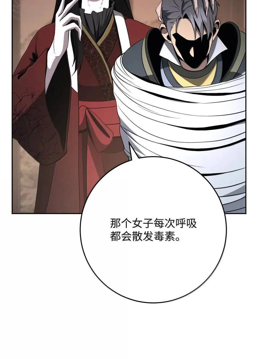 317 灯笼盖头 第84页