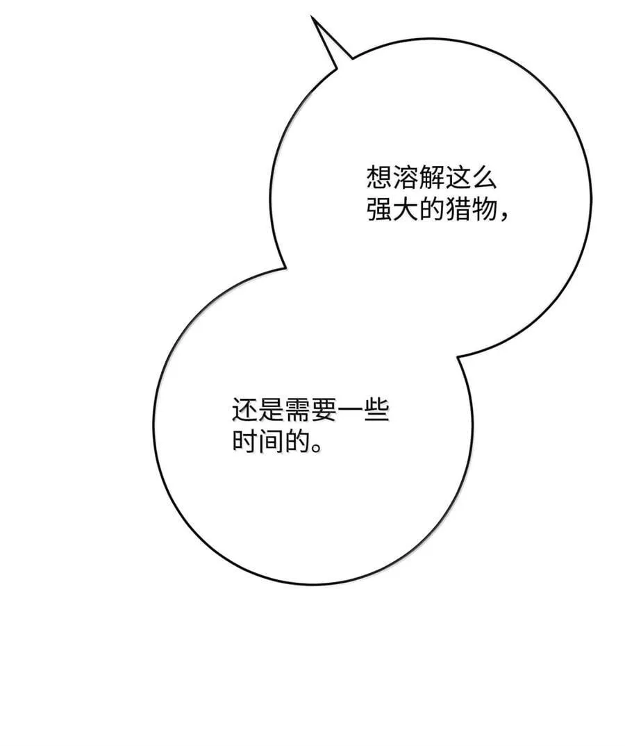 317 灯笼盖头 第86页