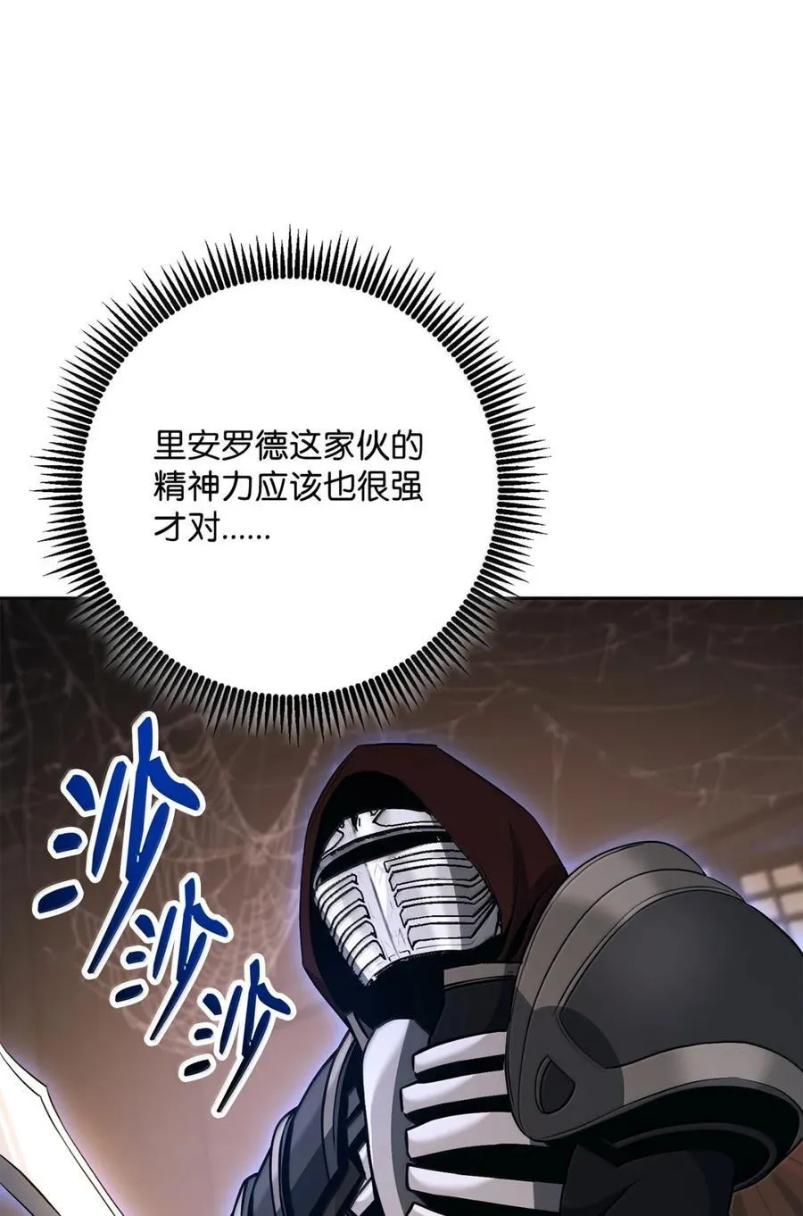 317 灯笼盖头 第88页