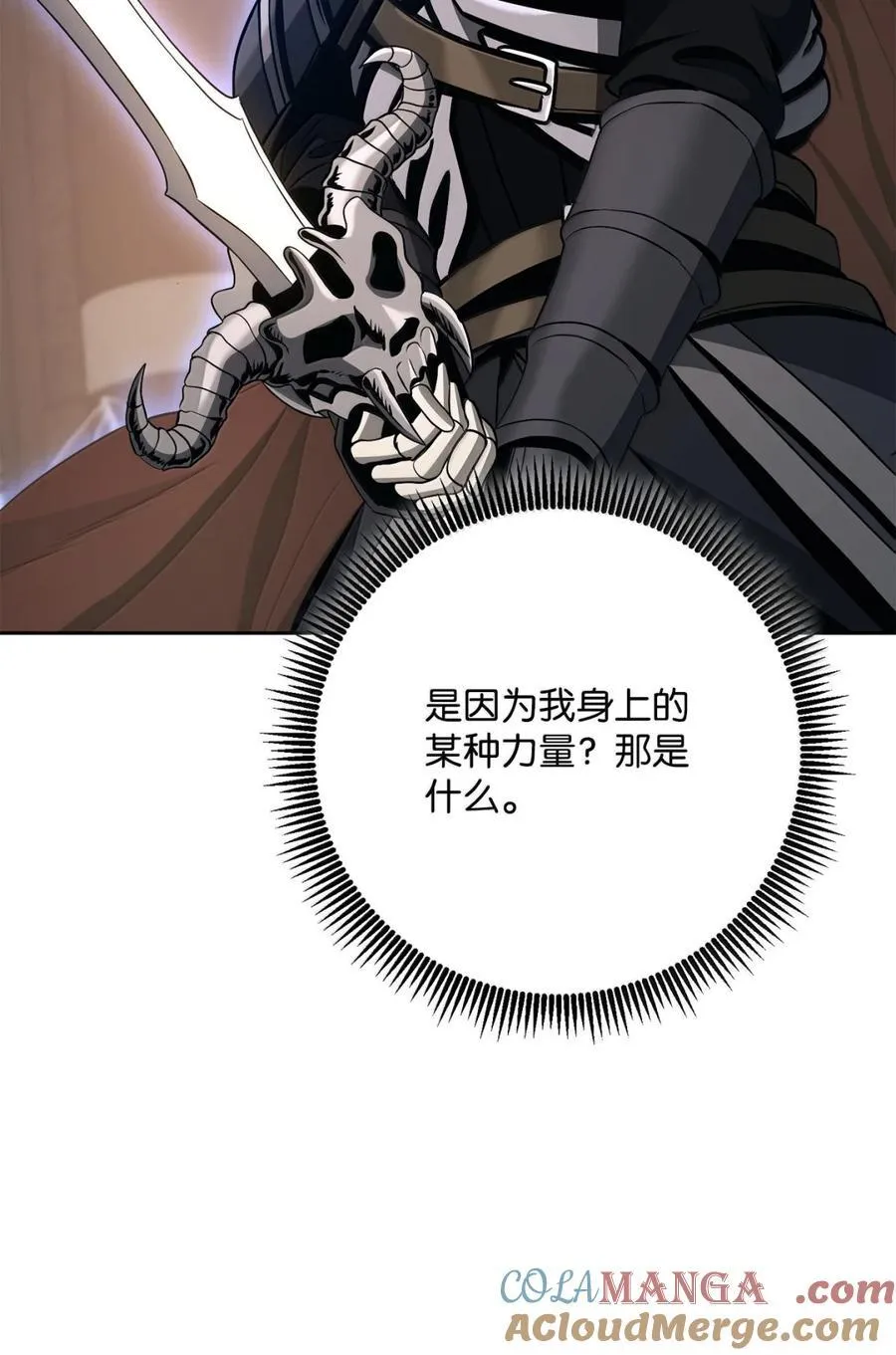 317 灯笼盖头 第89页