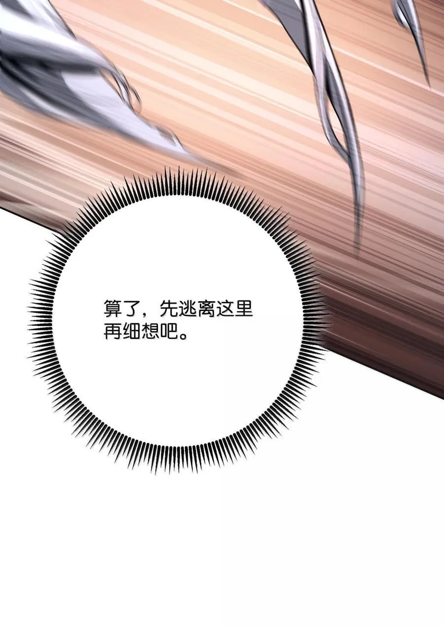 317 灯笼盖头 第91页