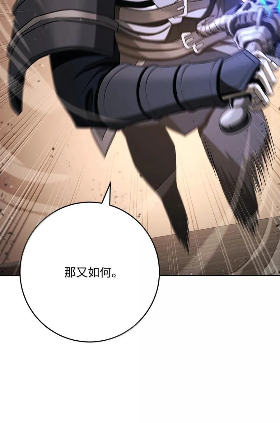 317 灯笼盖头 第99页