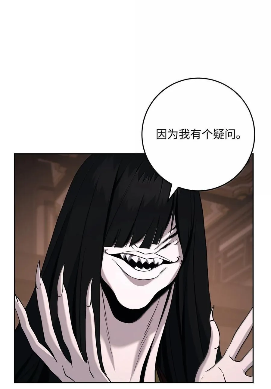 317 灯笼盖头 第100页
