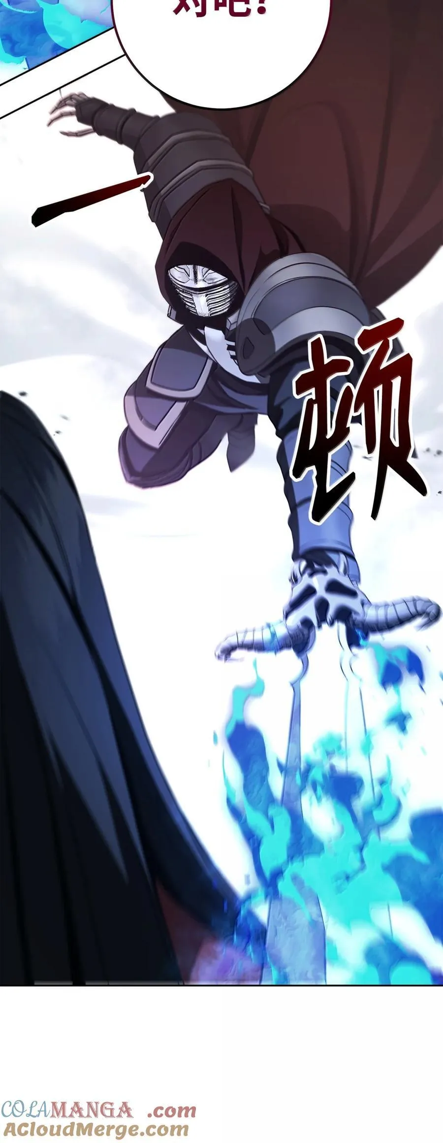 317 灯笼盖头 第105页