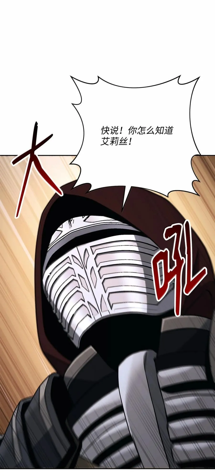 317 灯笼盖头 第110页