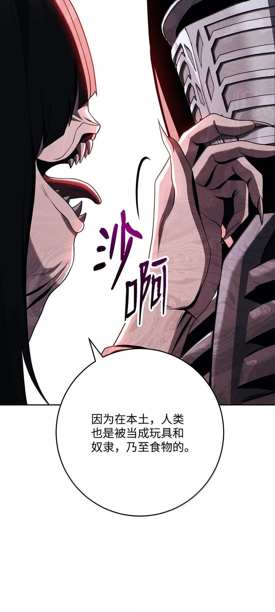 317 灯笼盖头 第112页
