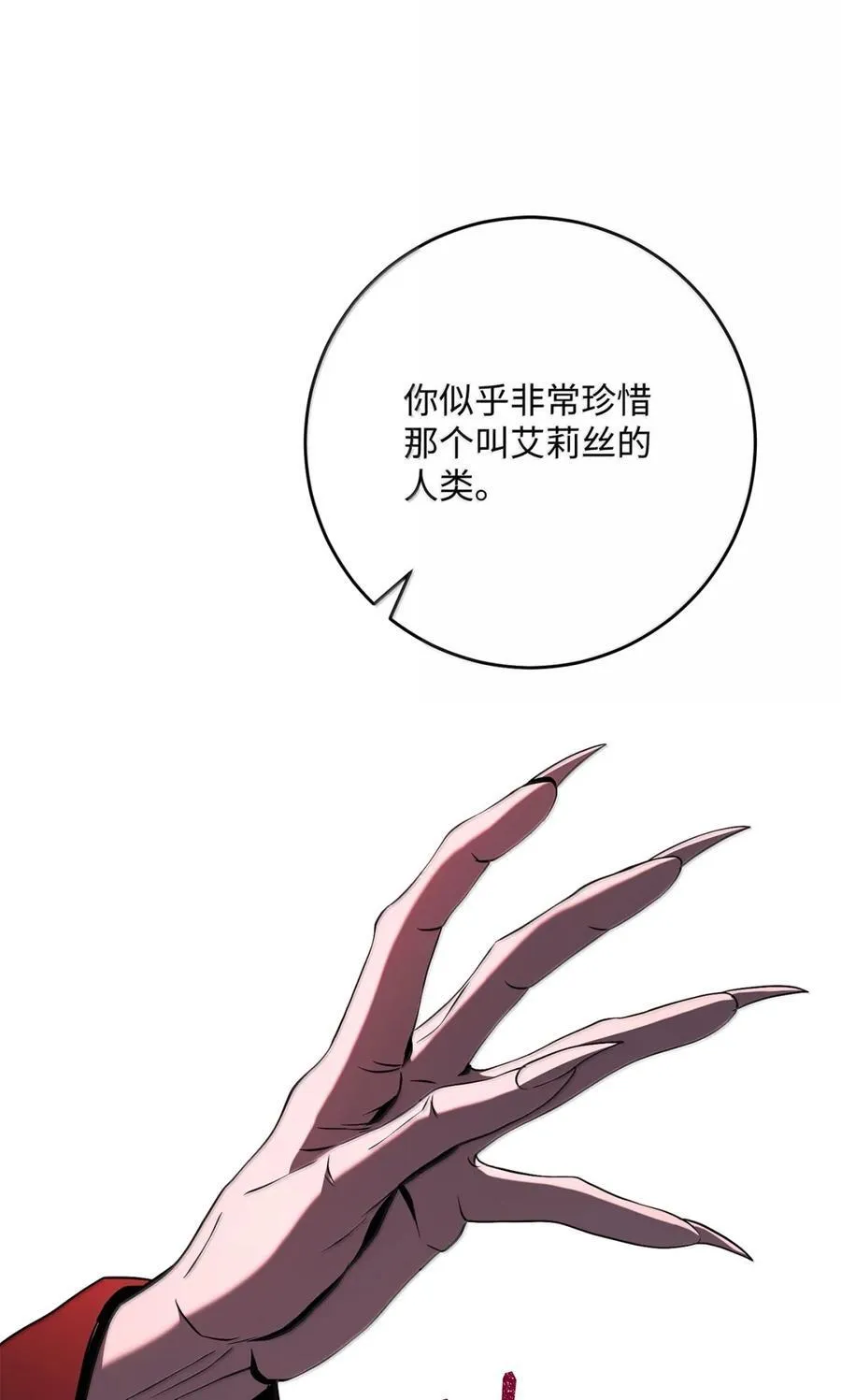 317 灯笼盖头 第114页