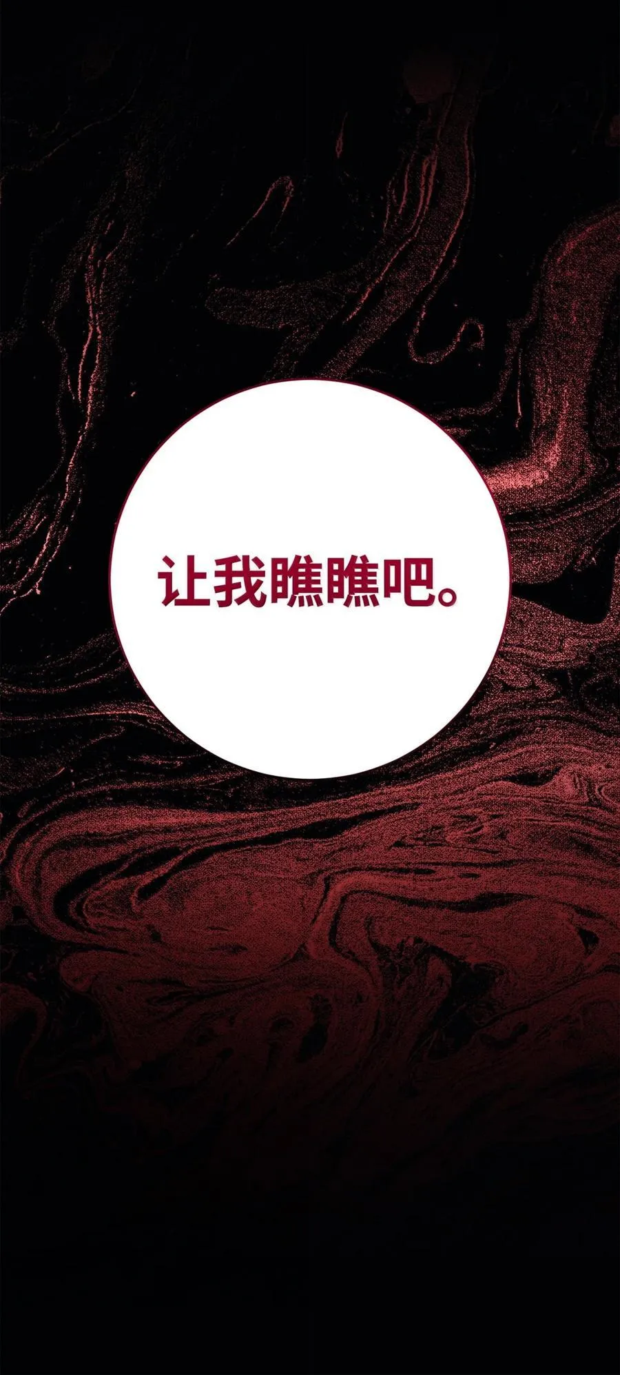 317 灯笼盖头 第119页