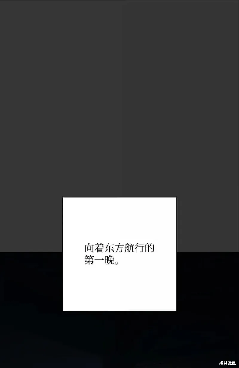 第318话 第1页
