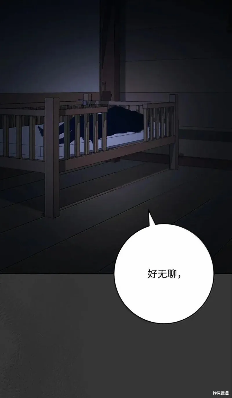 第318话 第2页
