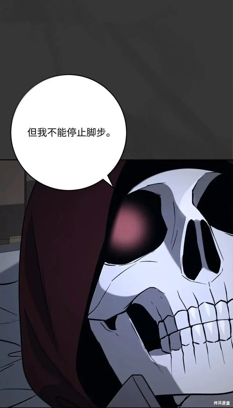 第318话 第3页