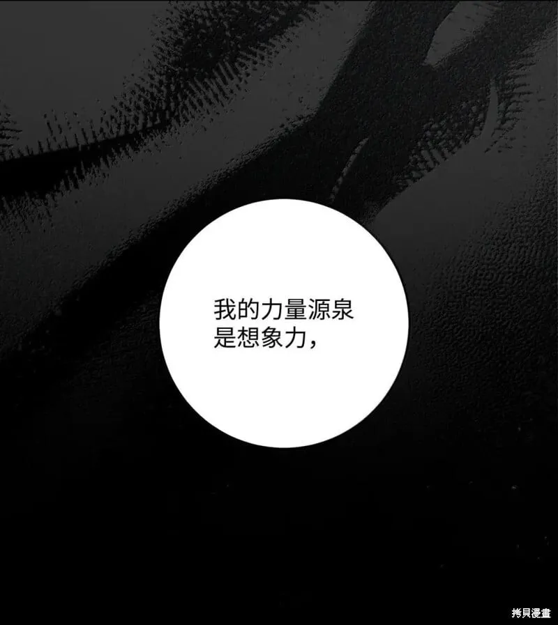 第318话 第4页