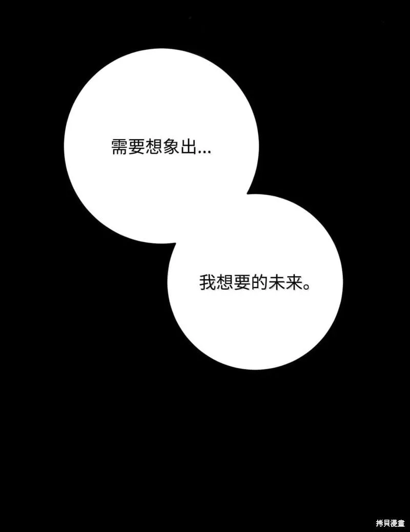 第318话 第5页
