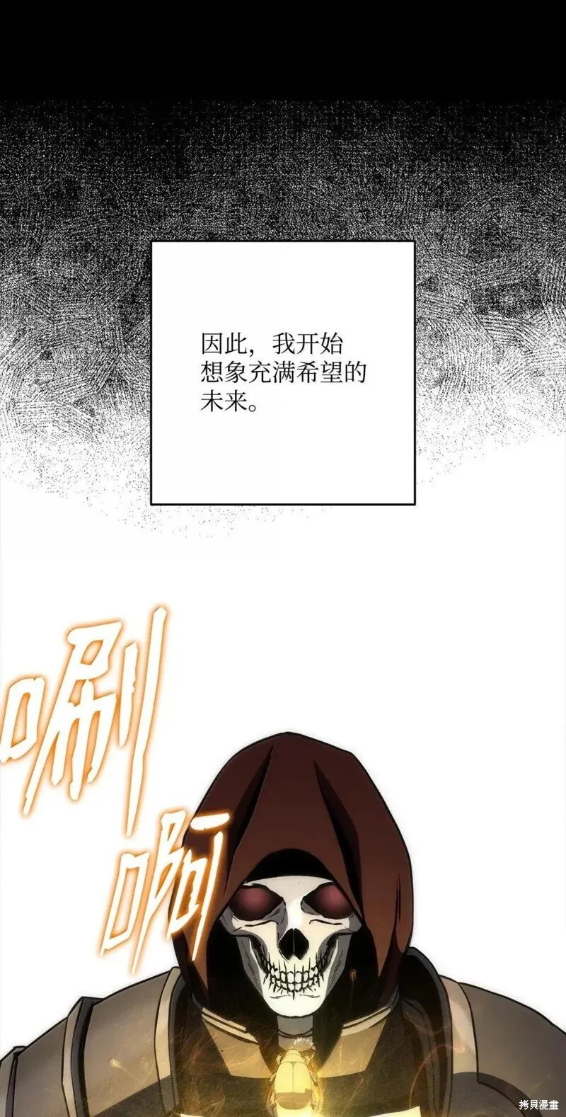 第318话 第6页
