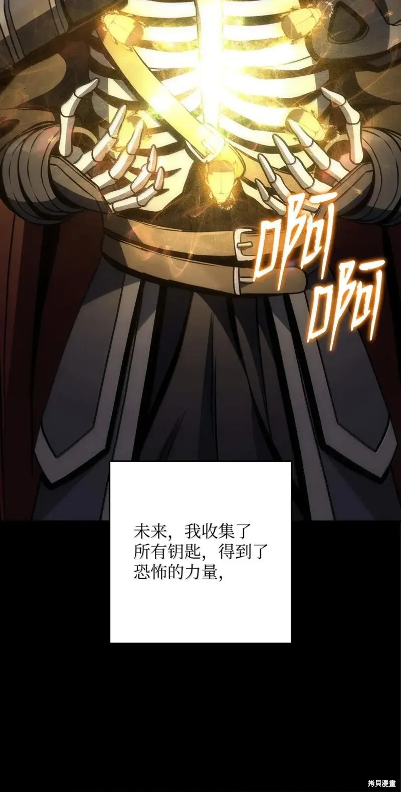 第318话 第7页