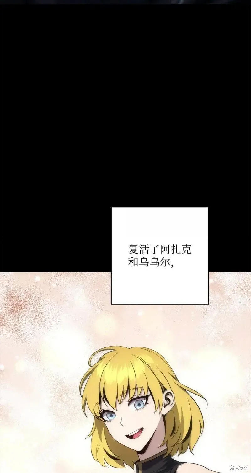 第318话 第9页