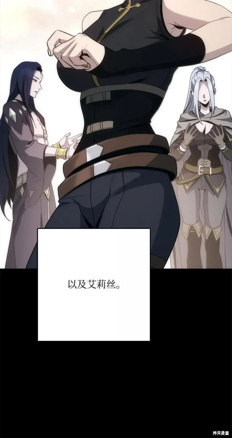 第318话 第10页