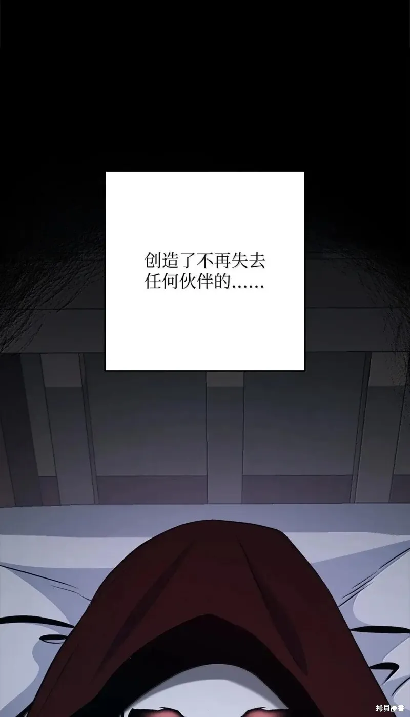 第318话 第11页