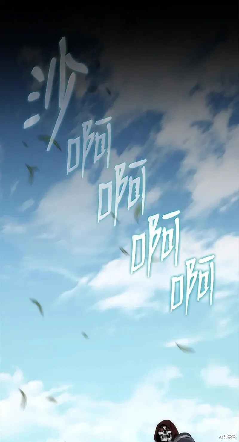 第318话 第13页