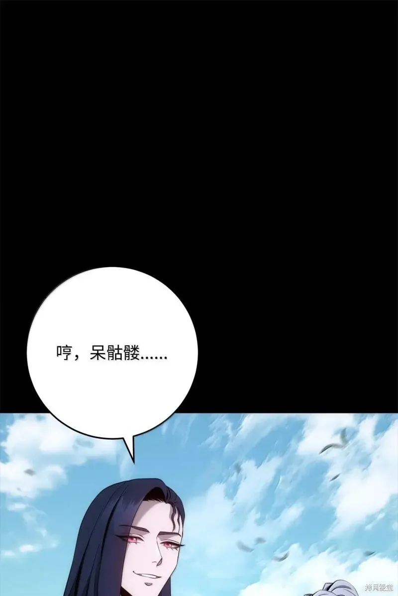 第318话 第15页