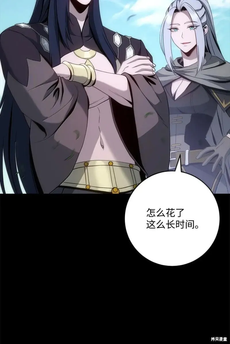 第318话 第16页