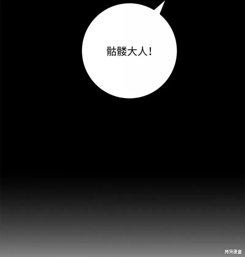 第318话 第18页