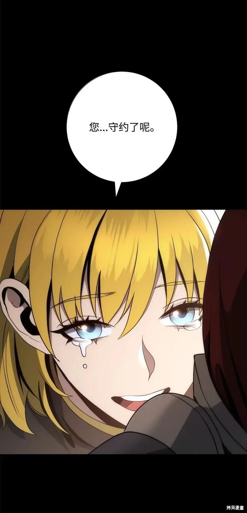 第318话 第21页