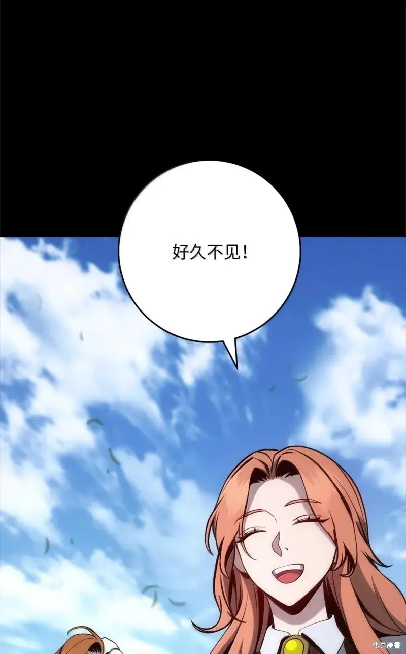 第318话 第24页