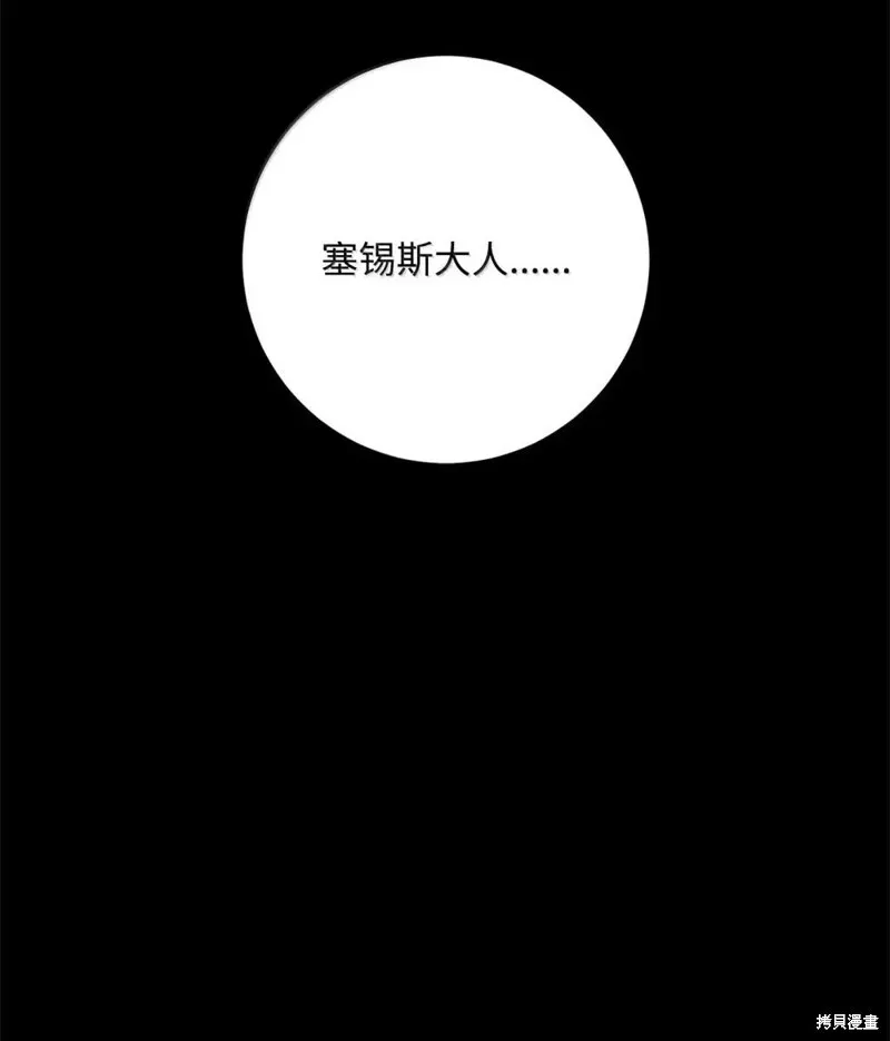 第318话 第31页