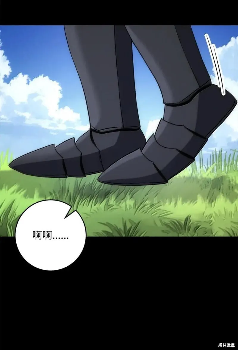 第318话 第32页