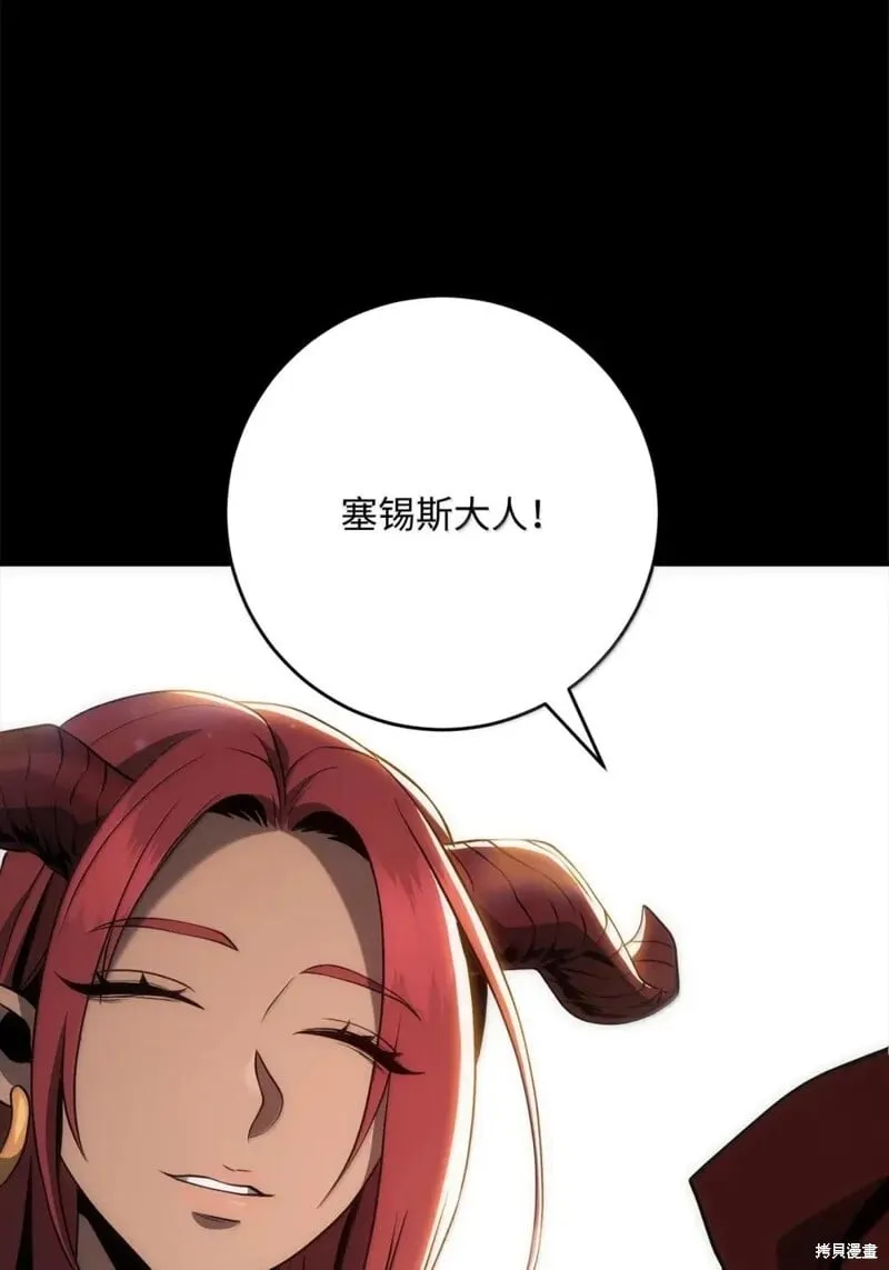第318话 第33页