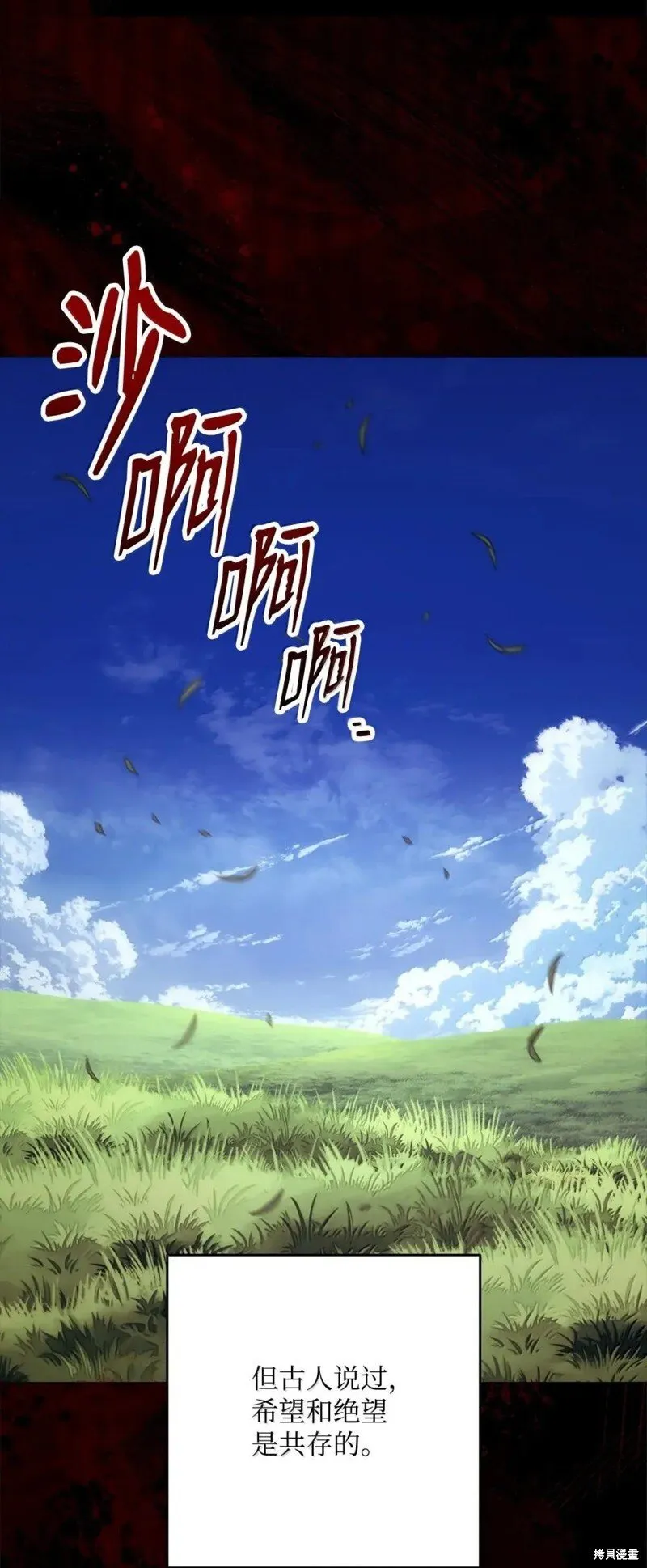 第318话 第39页