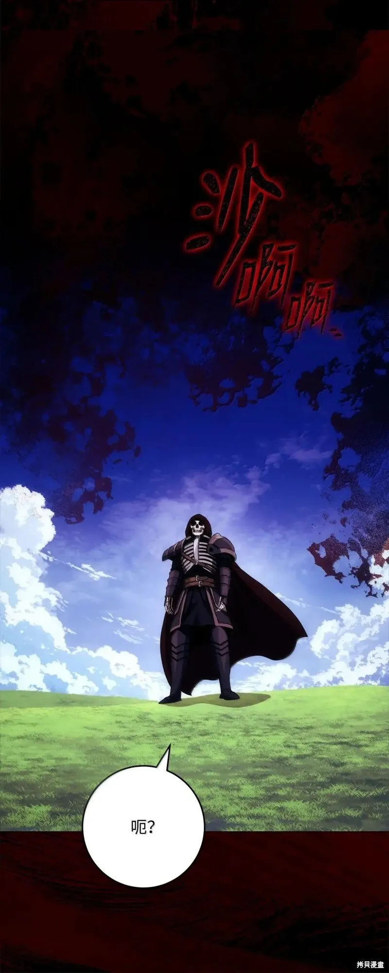 第318话 第40页