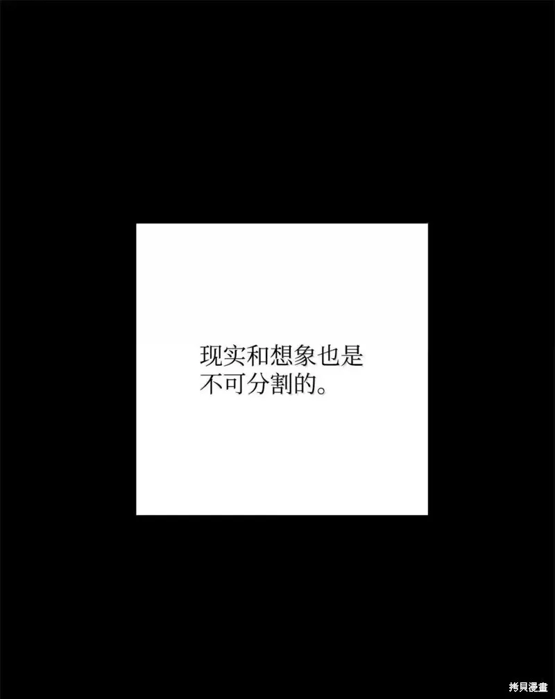 第318话 第41页