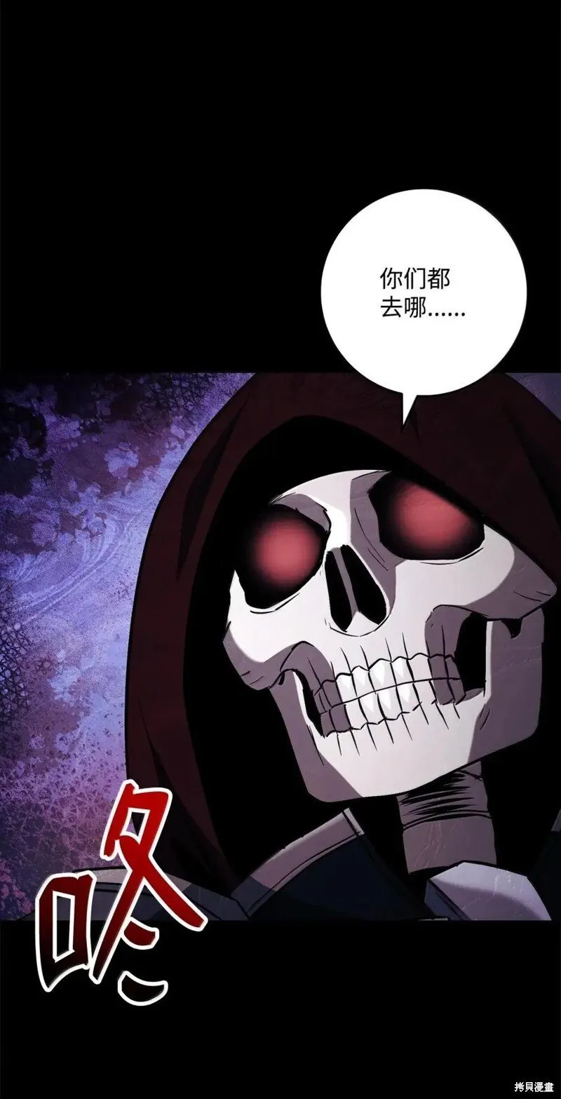 第318话 第43页