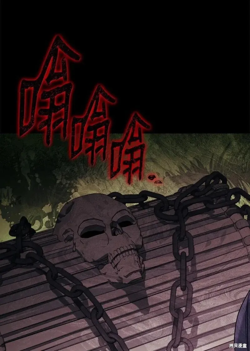 第318话 第44页