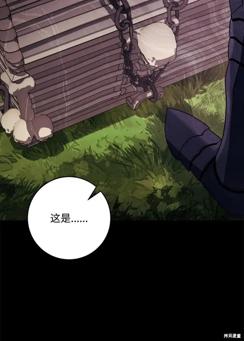 第318话 第45页