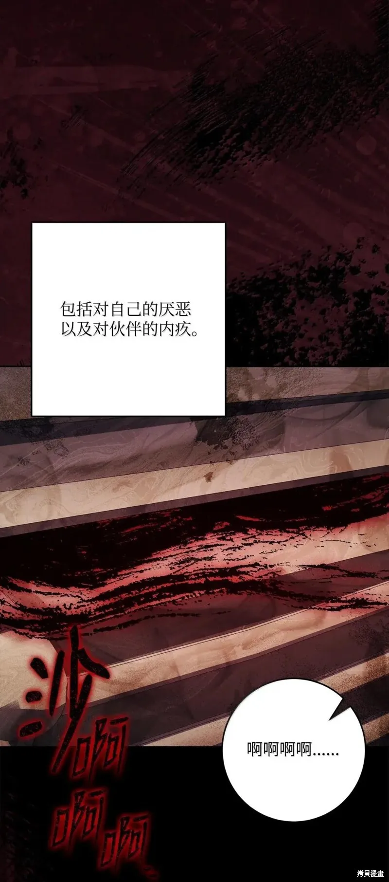 第318话 第50页