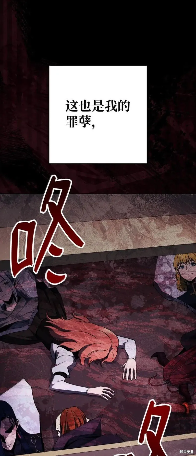 第318话 第51页