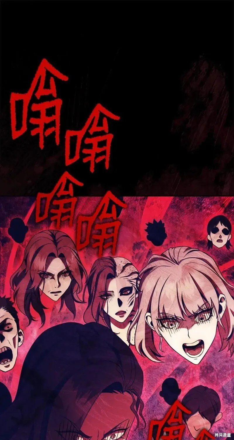 第318话 第54页