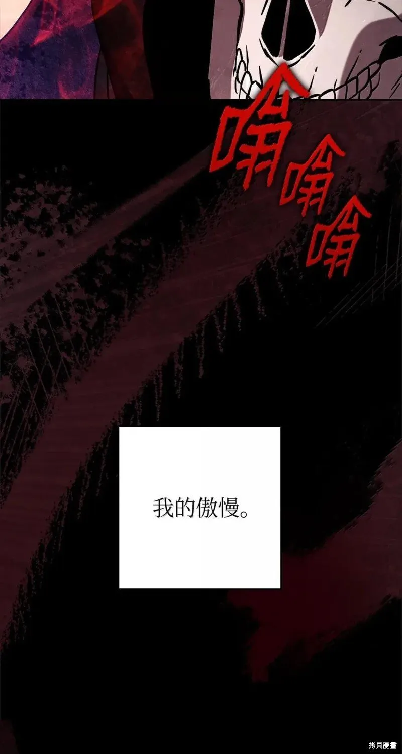 第318话 第57页