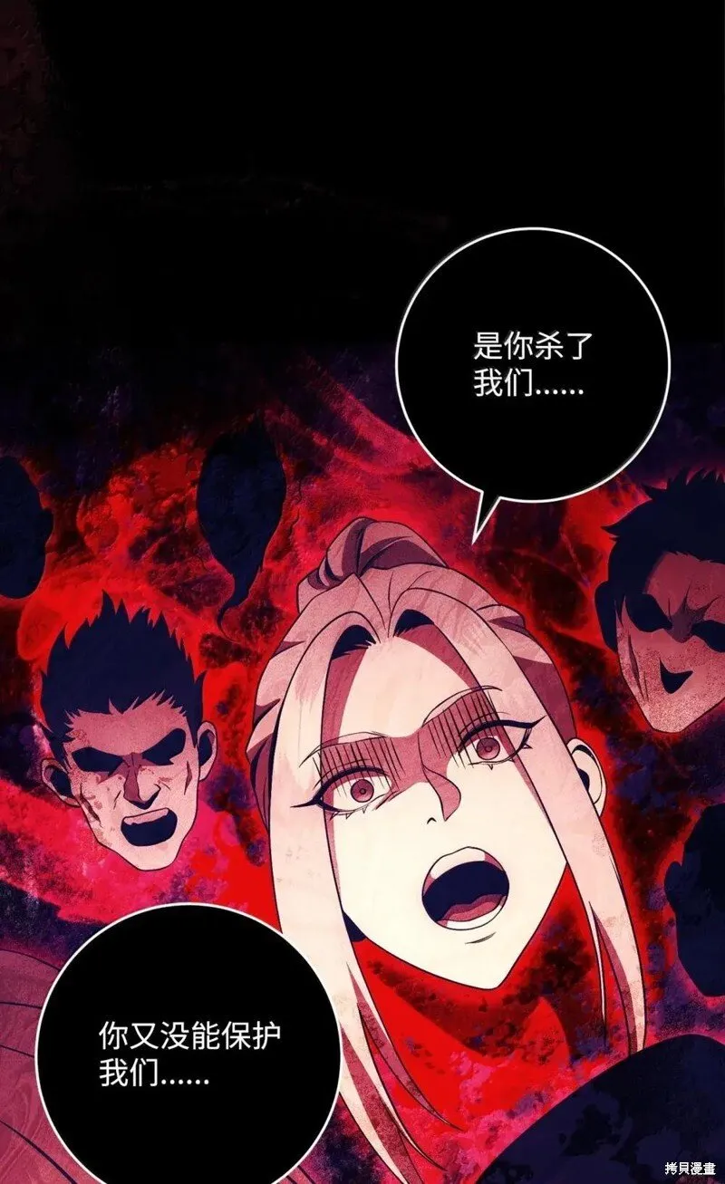 第318话 第58页