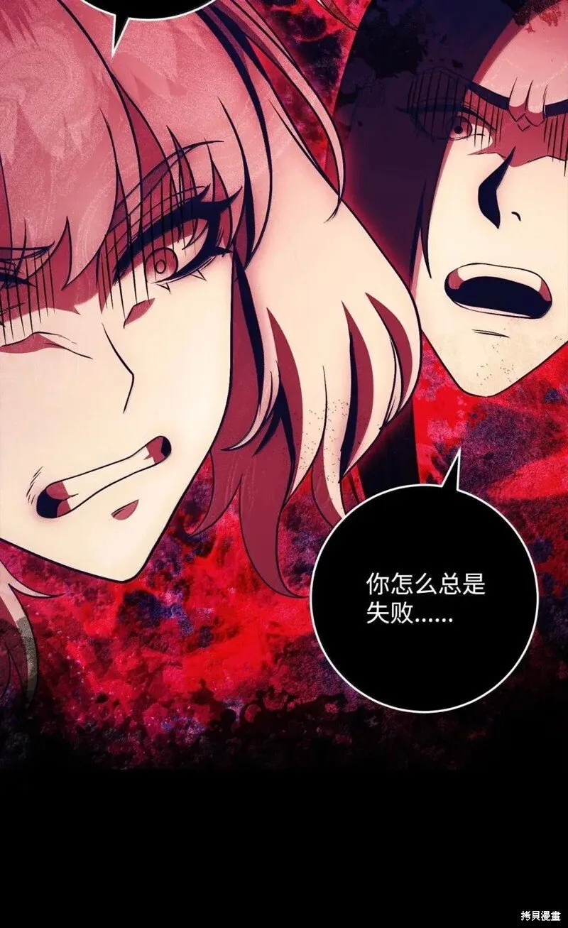 第318话 第59页