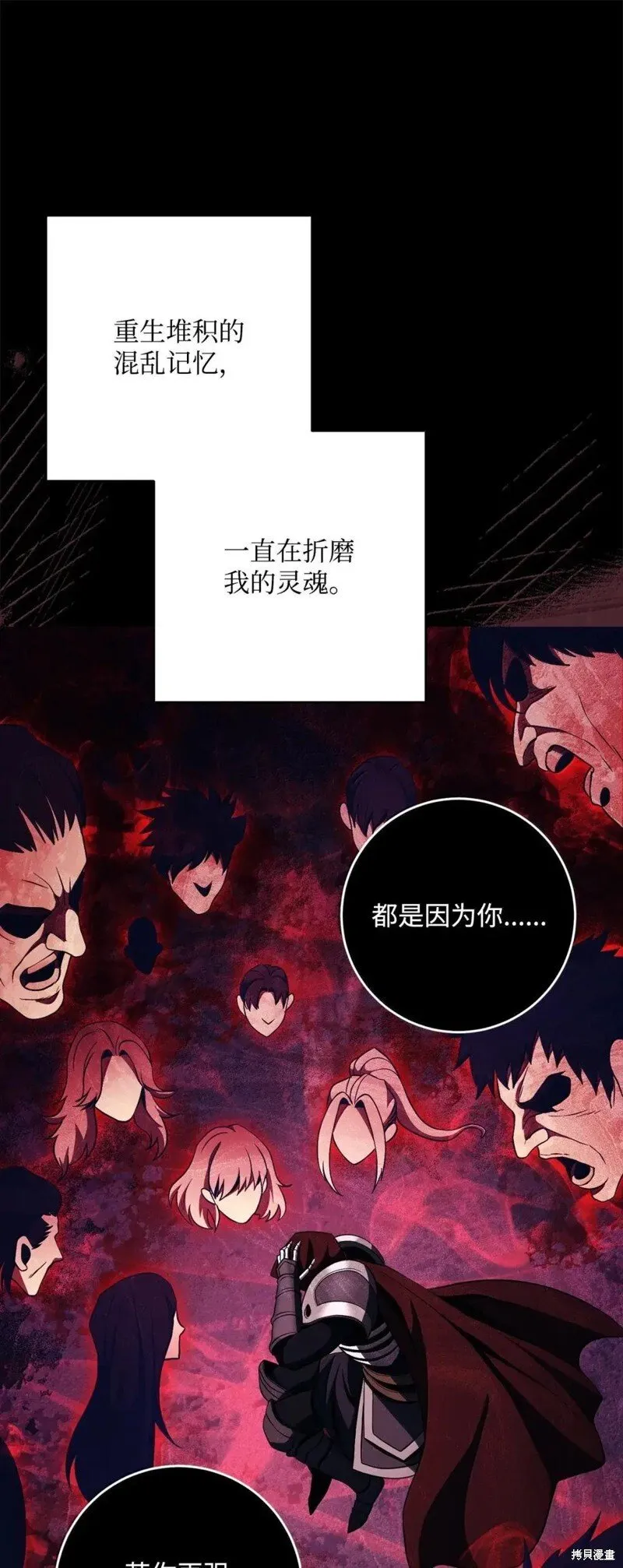 第318话 第60页