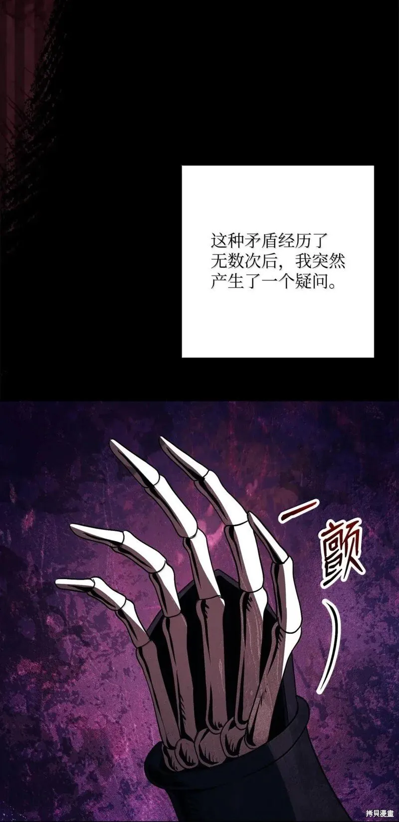 第318话 第63页