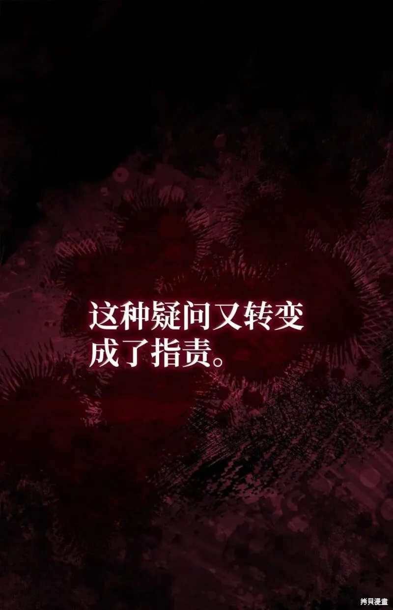 第318话 第65页