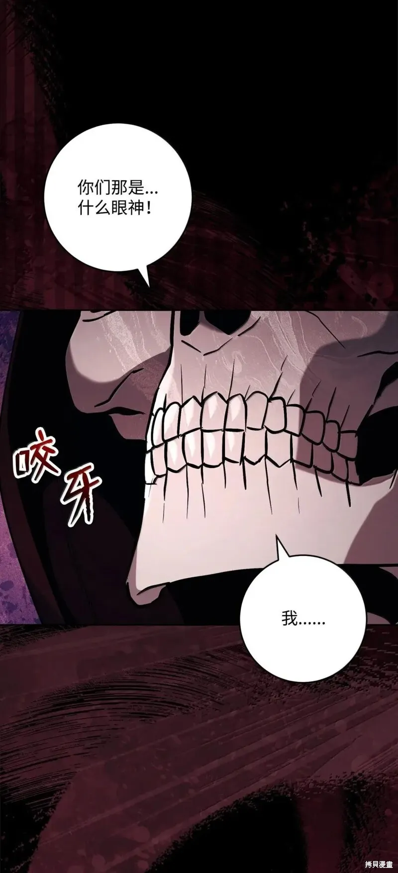 第318话 第67页