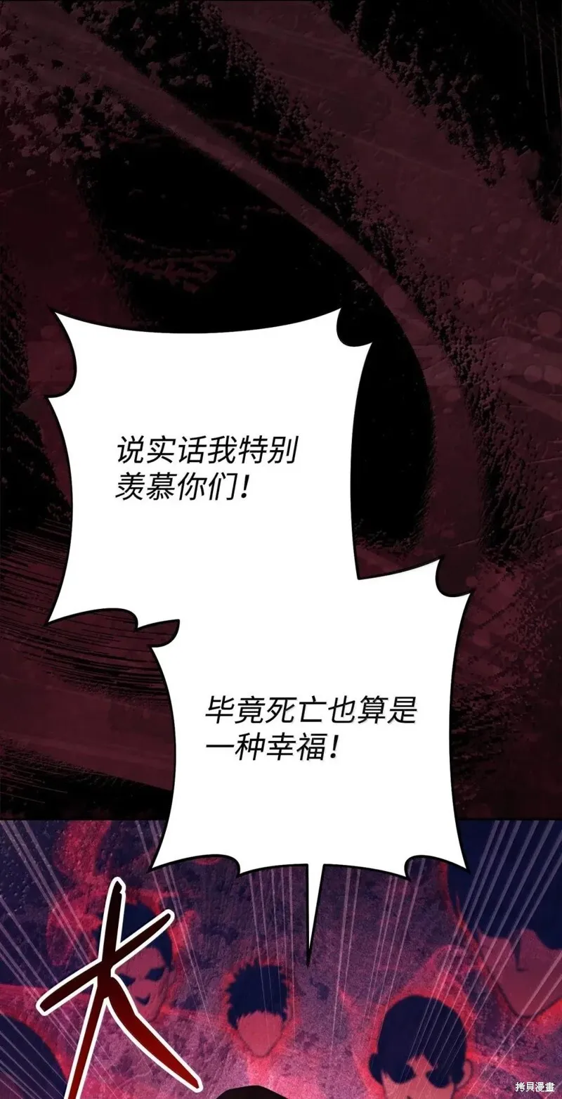 第318话 第69页