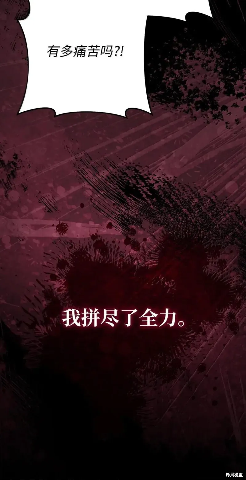 第318话 第71页